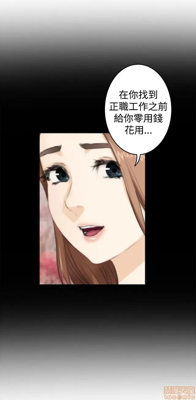 爱上男闺蜜 H-Mate 8 第276页