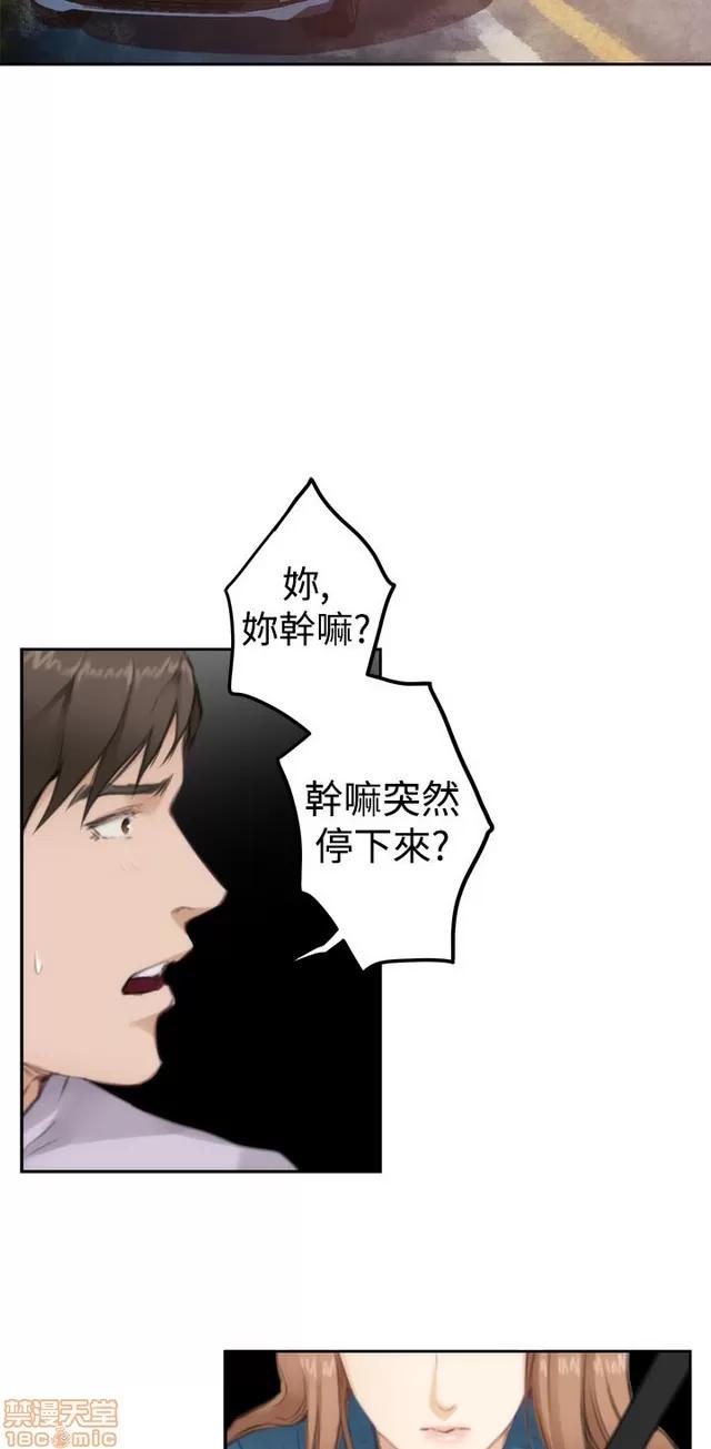 爱上男闺蜜 H-Mate 8 第283页