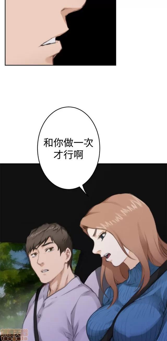 爱上男闺蜜 H-Mate 8 第286页