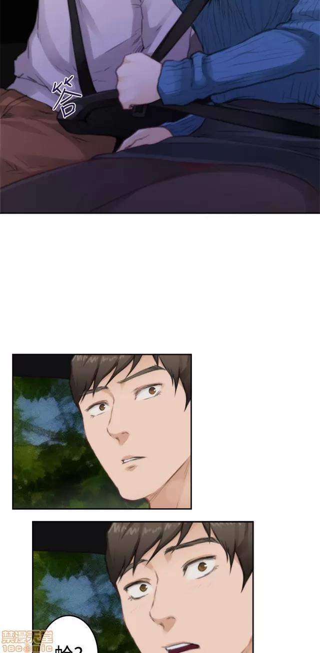 爱上男闺蜜 H-Mate 8 第287页