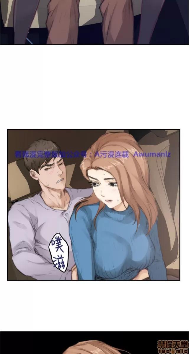 爱上男闺蜜 H-Mate 8 第305页