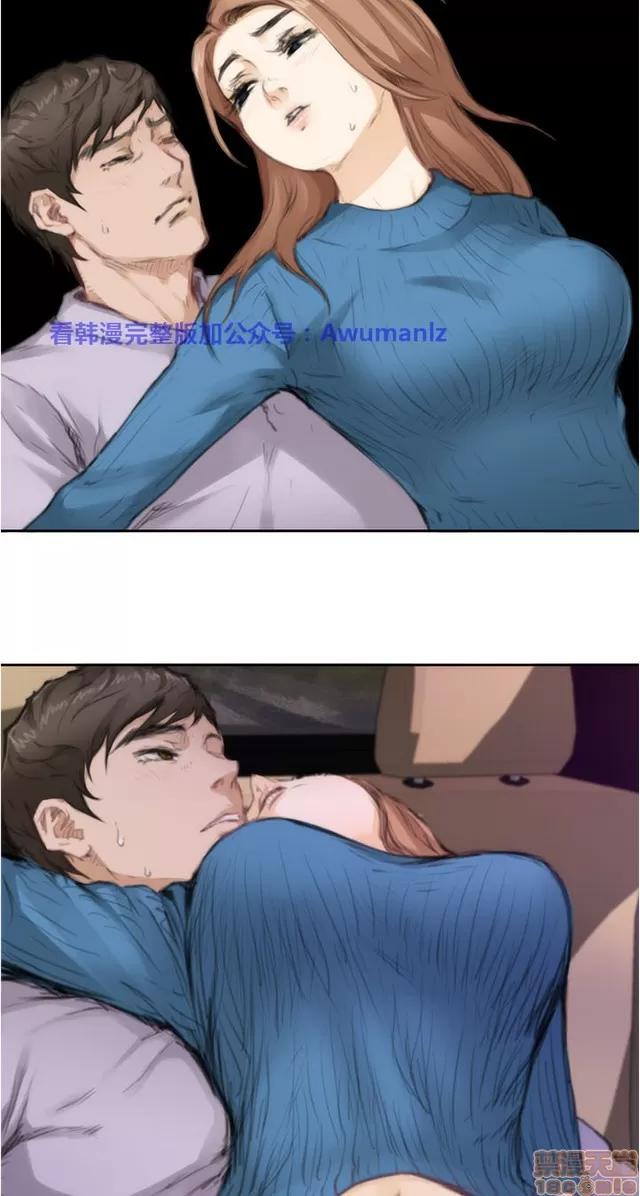 爱上男闺蜜 H-Mate 8 第306页