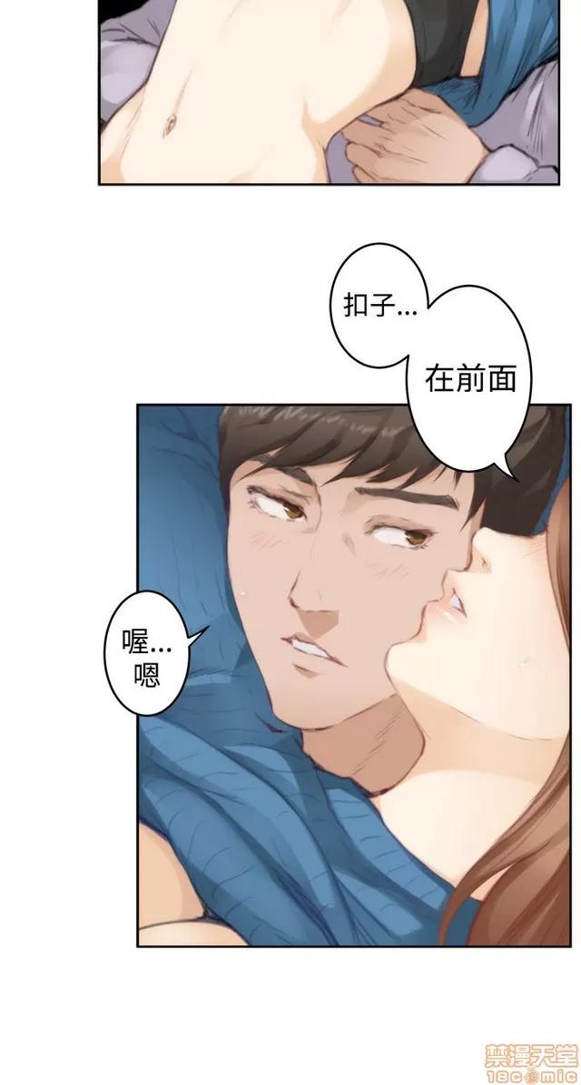 爱上男闺蜜 H-Mate 8 第309页