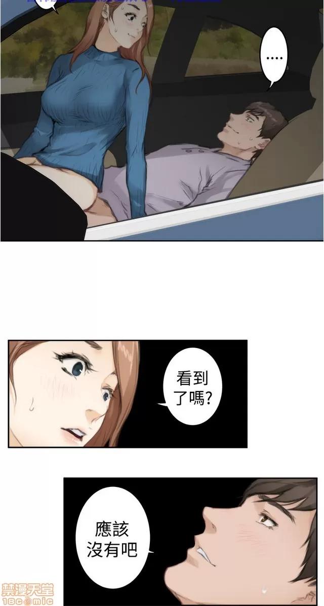 爱上男闺蜜 H-Mate 8 第319页
