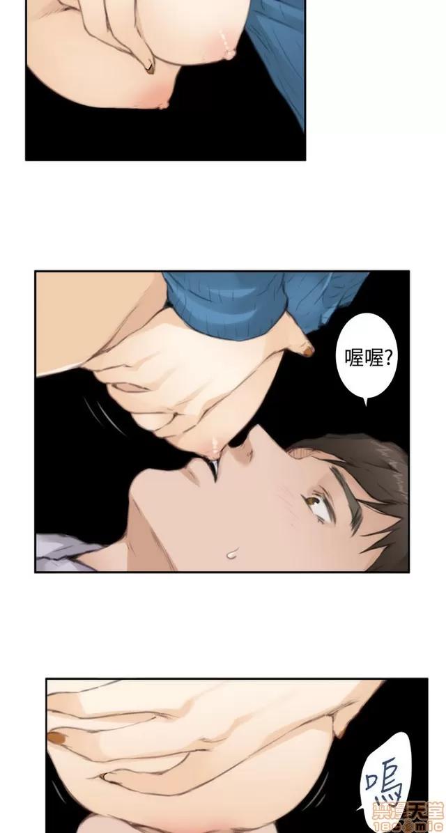 爱上男闺蜜 H-Mate 8 第326页