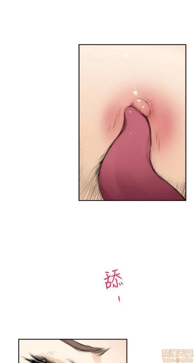 爱上男闺蜜 H-Mate 8 第328页