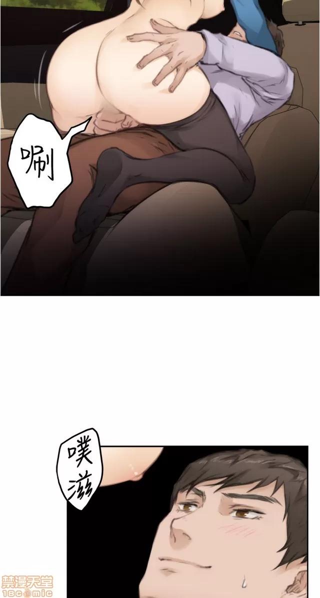 爱上男闺蜜 H-Mate 8 第331页