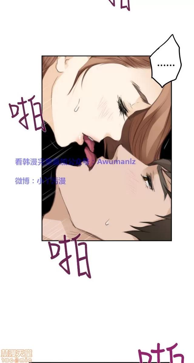 爱上男闺蜜 H-Mate 8 第334页