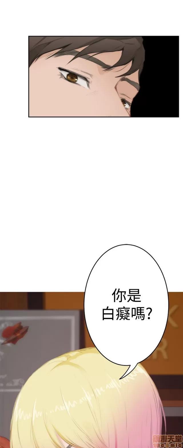 爱上男闺蜜 H-Mate 9 第35页