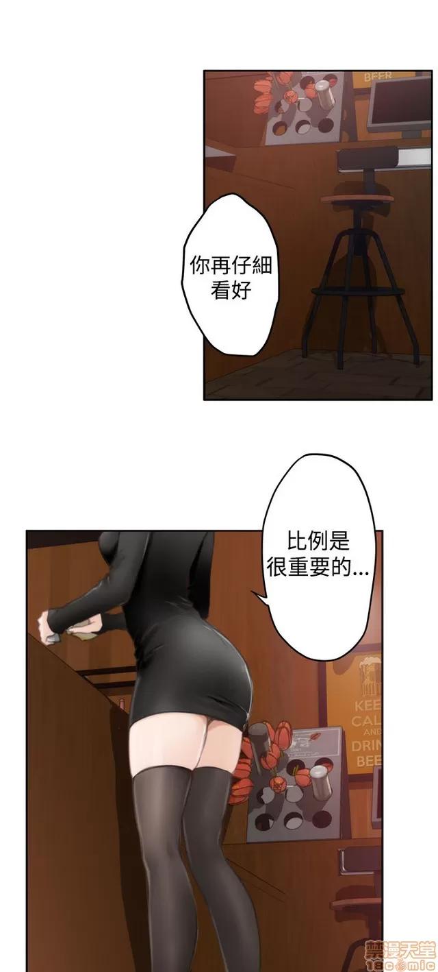 爱上男闺蜜 H-Mate 9 第38页