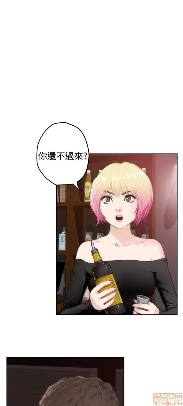 爱上男闺蜜 H-Mate 9 第41页