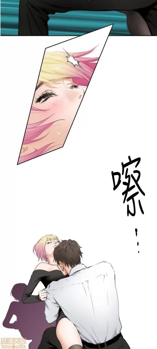 爱上男闺蜜 H-Mate 9 第60页
