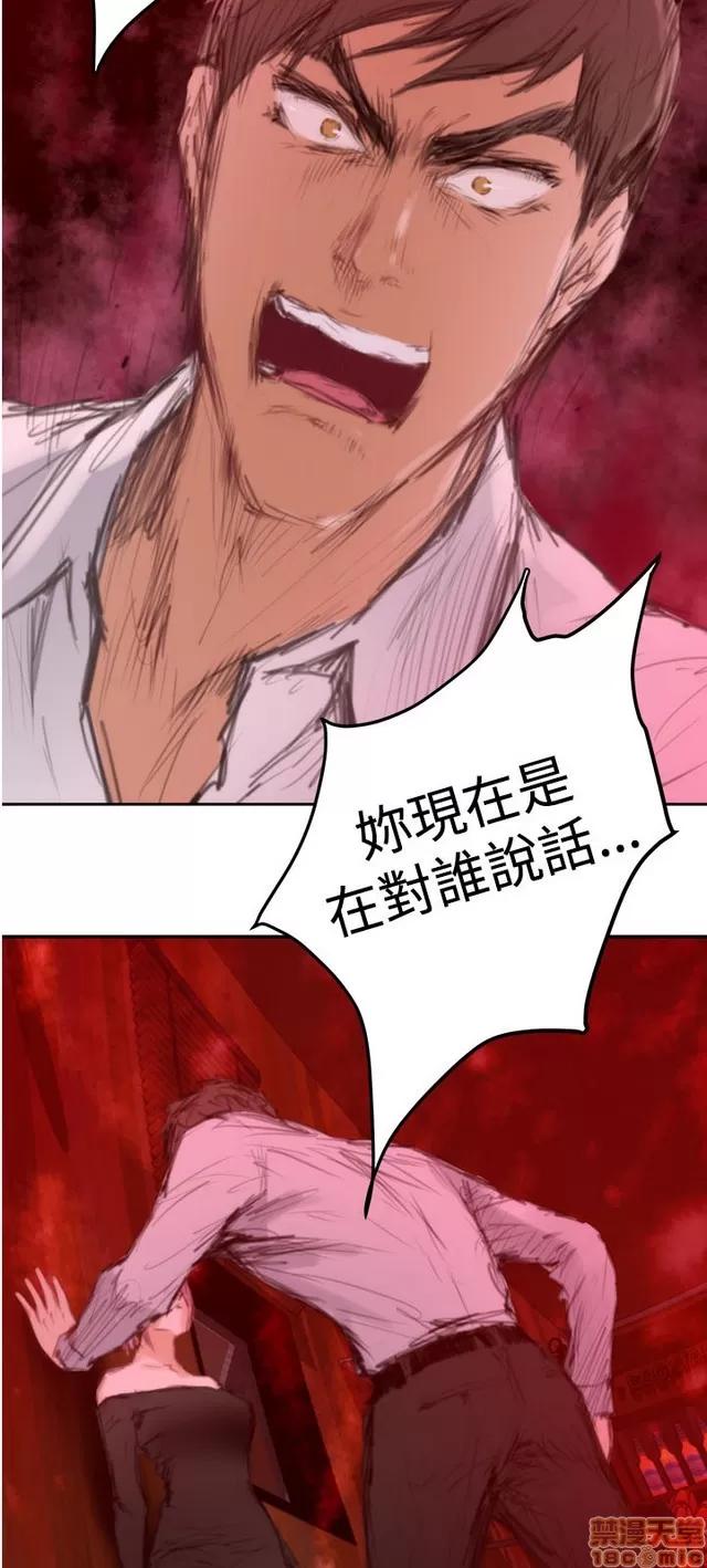 爱上男闺蜜 H-Mate 9 第71页