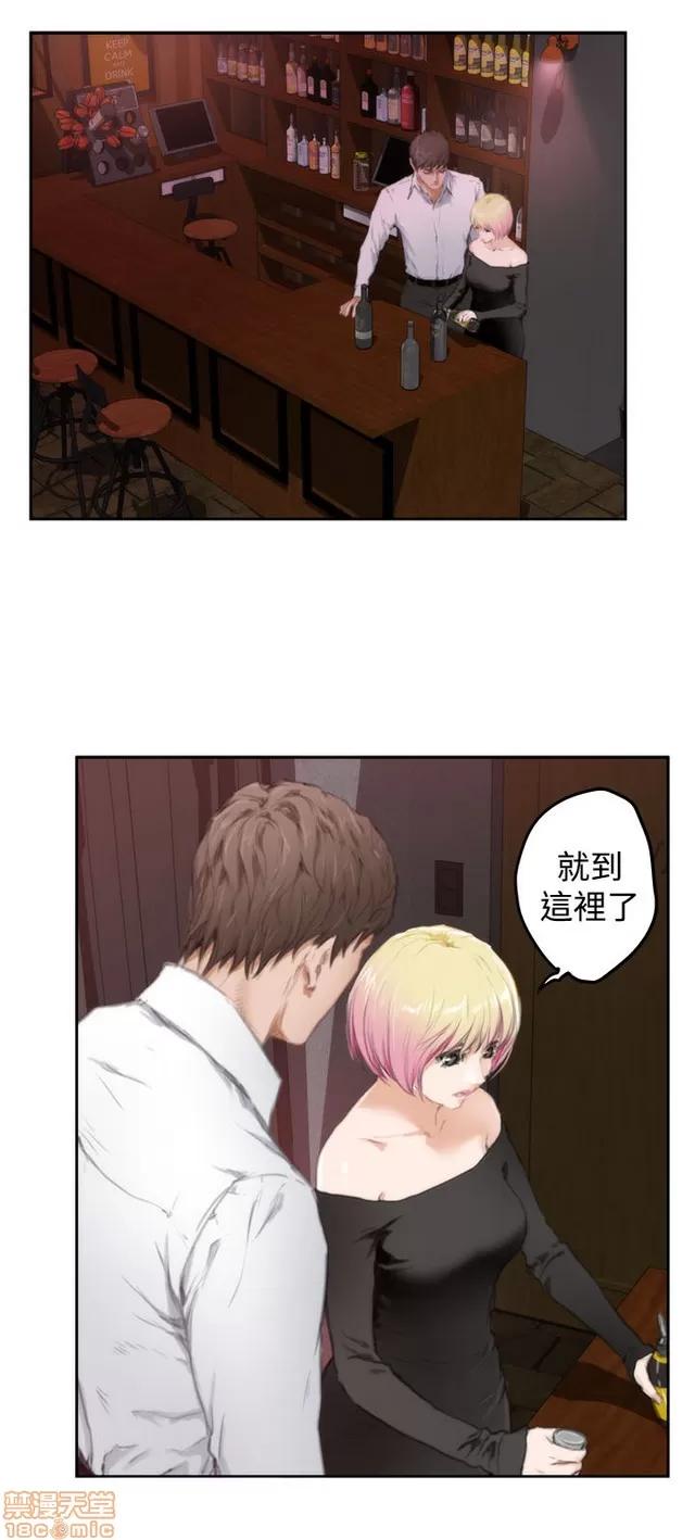 爱上男闺蜜 H-Mate 9 第80页