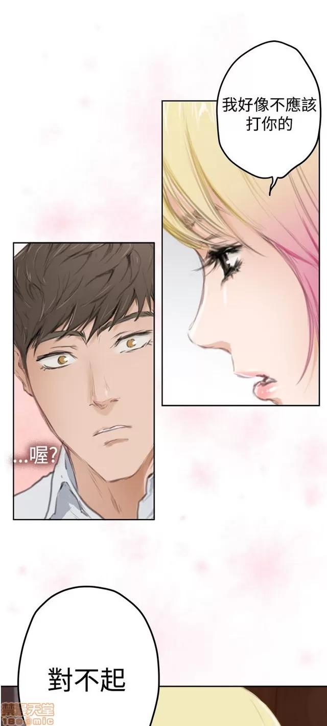 爱上男闺蜜 H-Mate 9 第82页