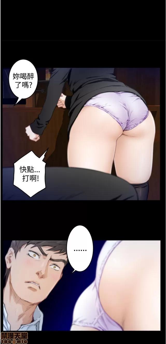 爱上男闺蜜 H-Mate 9 第98页