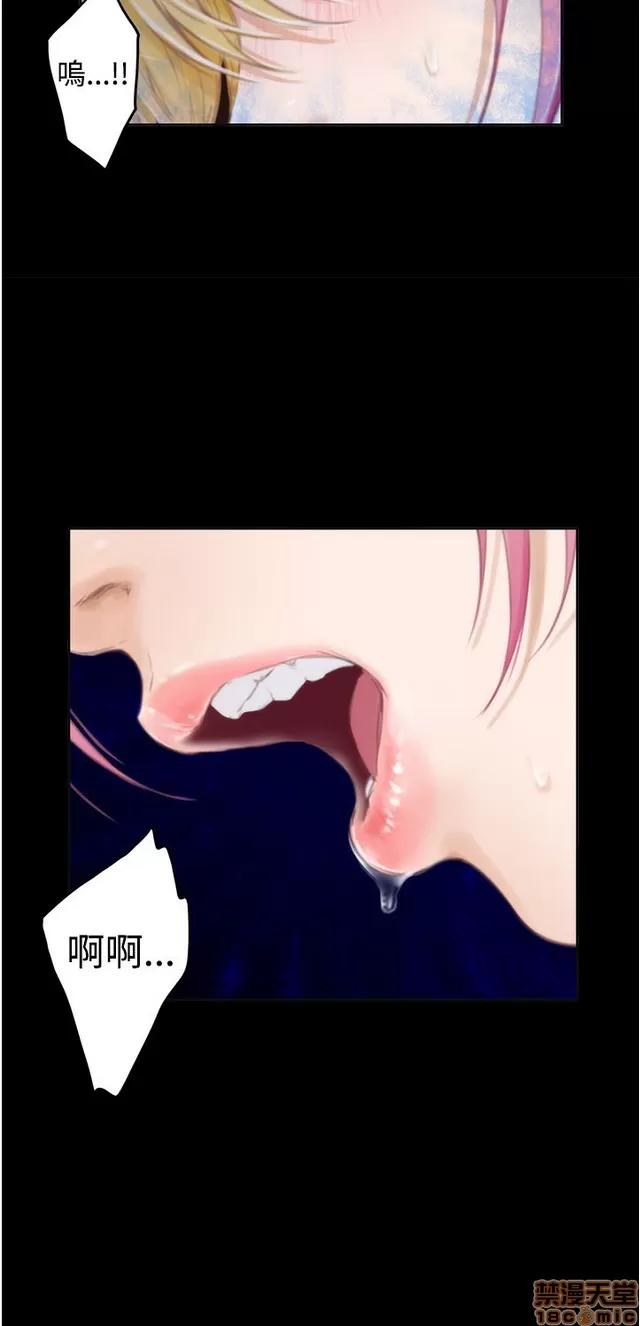 爱上男闺蜜 H-Mate 9 第113页