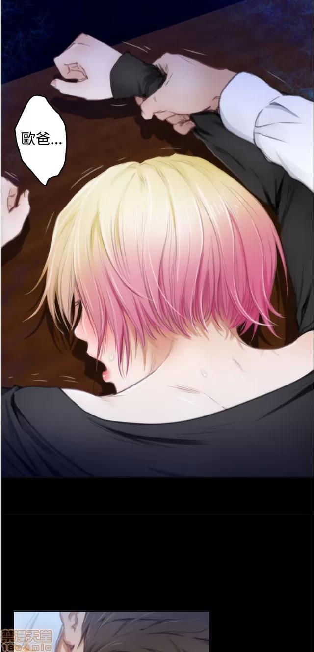 爱上男闺蜜 H-Mate 9 第115页