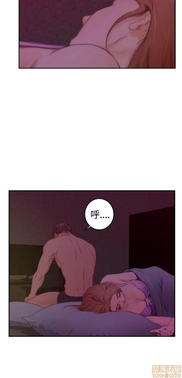 爱上男闺蜜 H-Mate 9 第130页