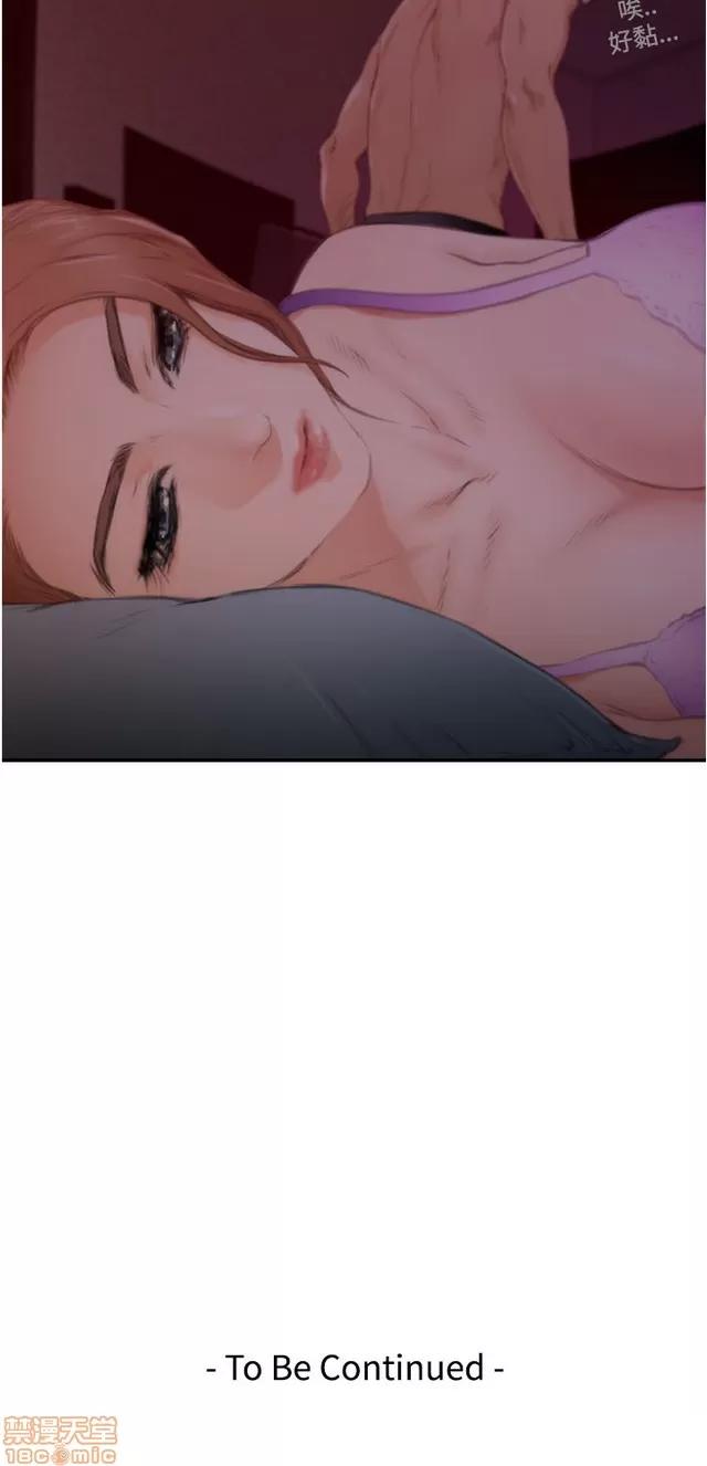 爱上男闺蜜 H-Mate 9 第132页