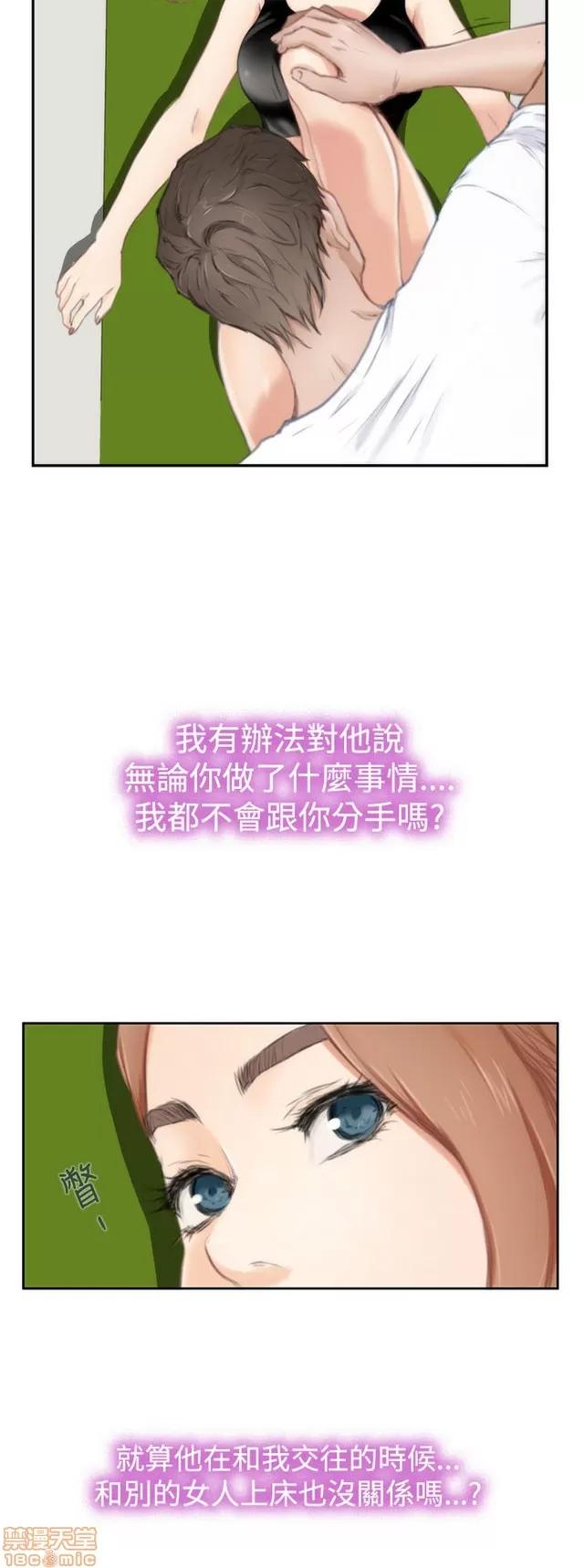 爱上男闺蜜 H-Mate 9 第142页