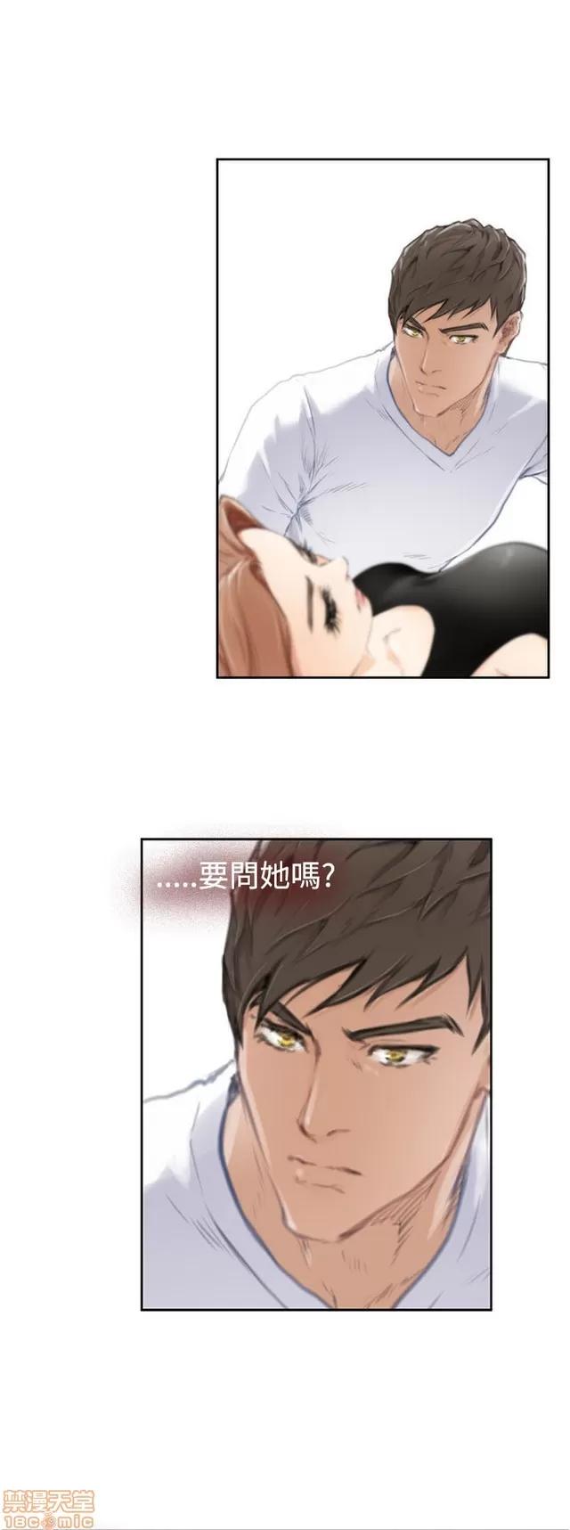 爱上男闺蜜 H-Mate 9 第146页