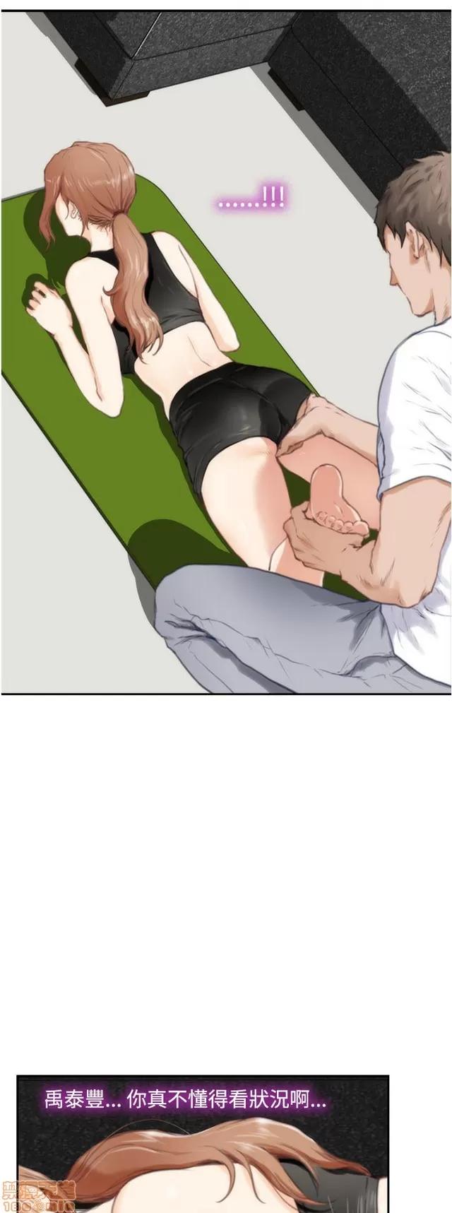 爱上男闺蜜 H-Mate 9 第151页