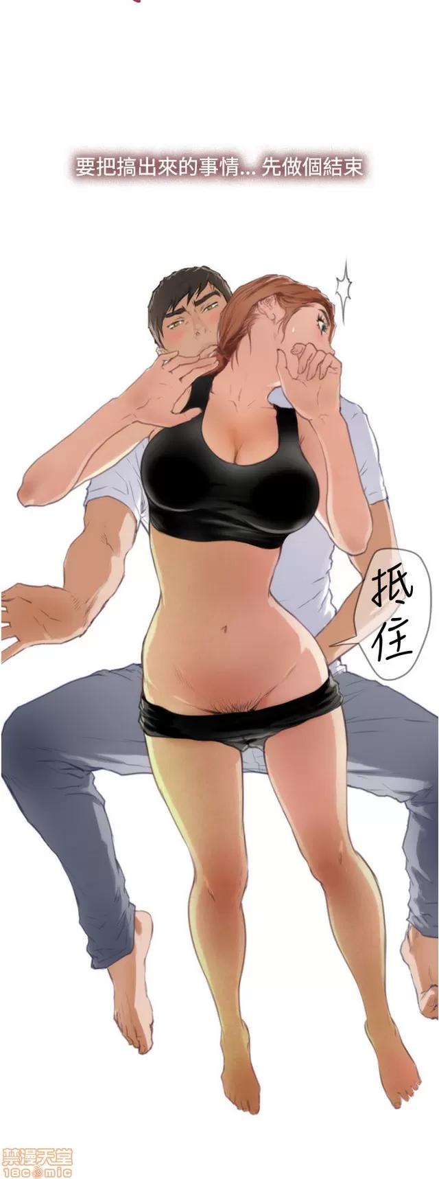 爱上男闺蜜 H-Mate 9 第156页