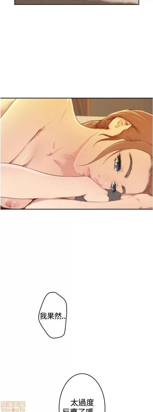 爱上男闺蜜 H-Mate 9 第166页