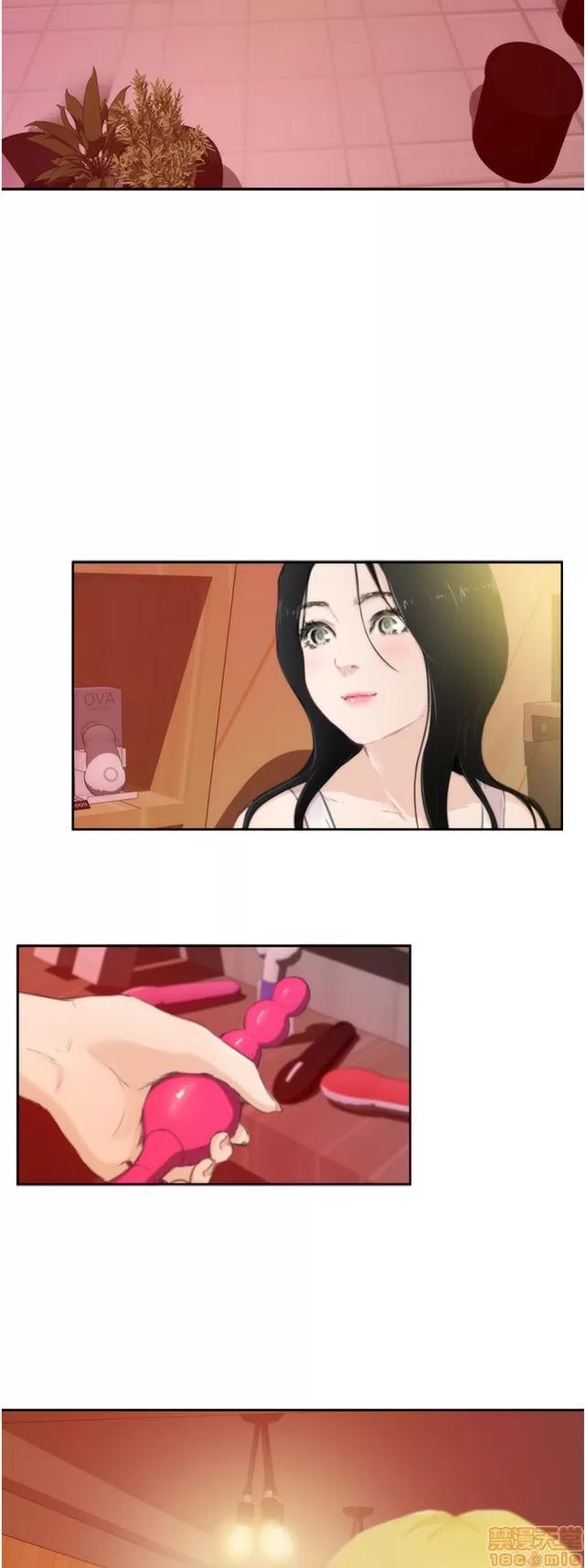 爱上男闺蜜 H-Mate 9 第179页