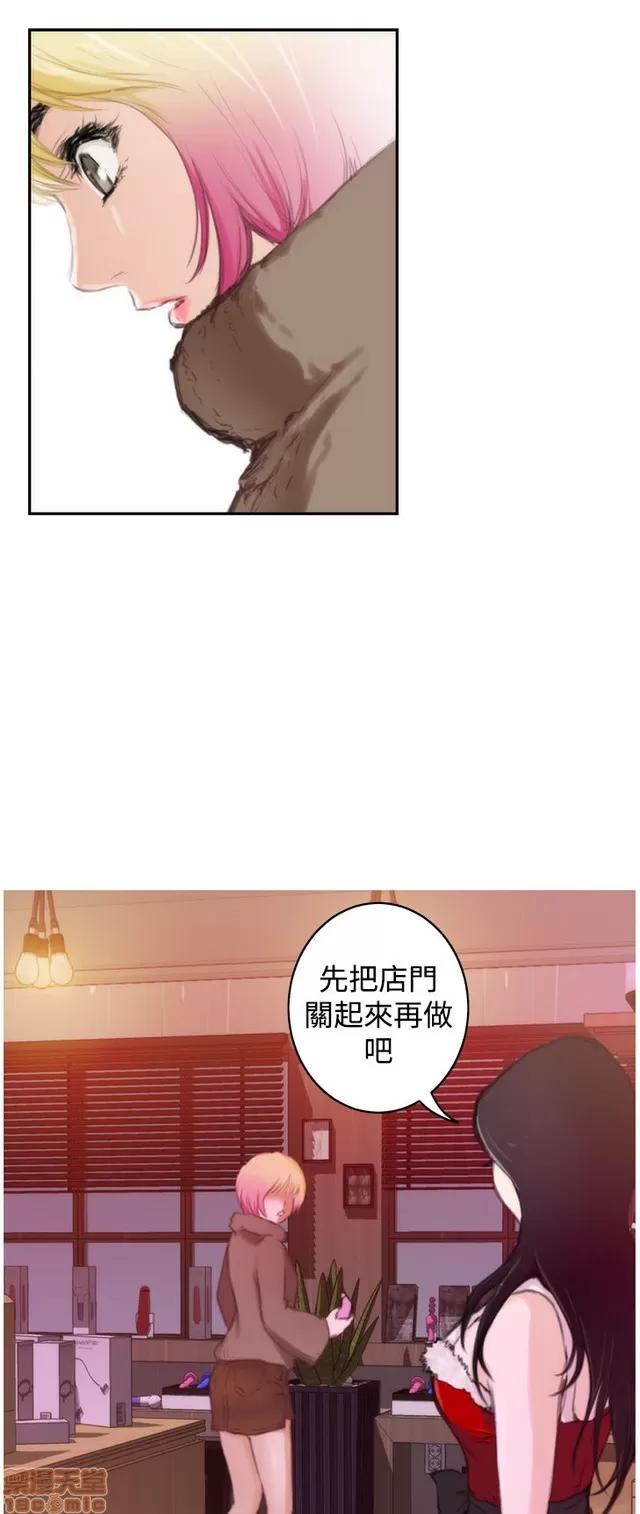 爱上男闺蜜 H-Mate 9 第189页