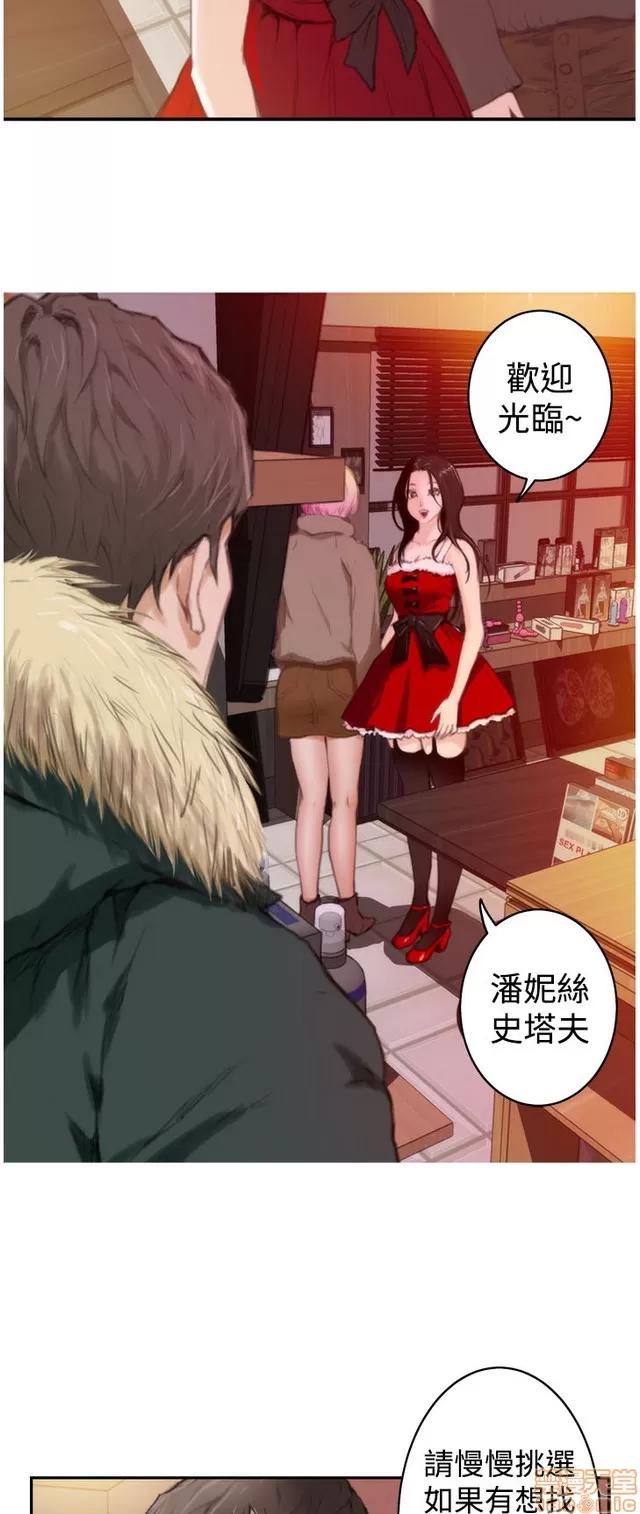 爱上男闺蜜 H-Mate 9 第194页