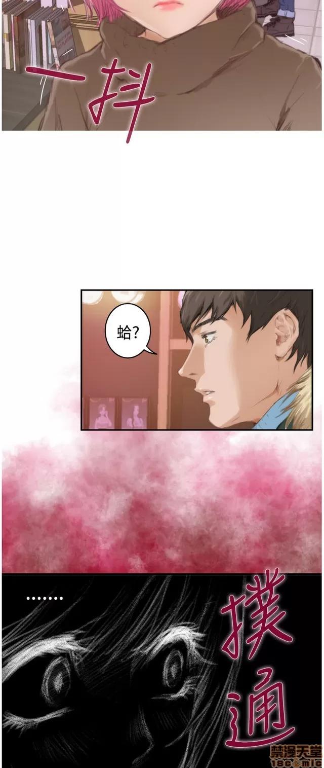 爱上男闺蜜 H-Mate 9 第200页