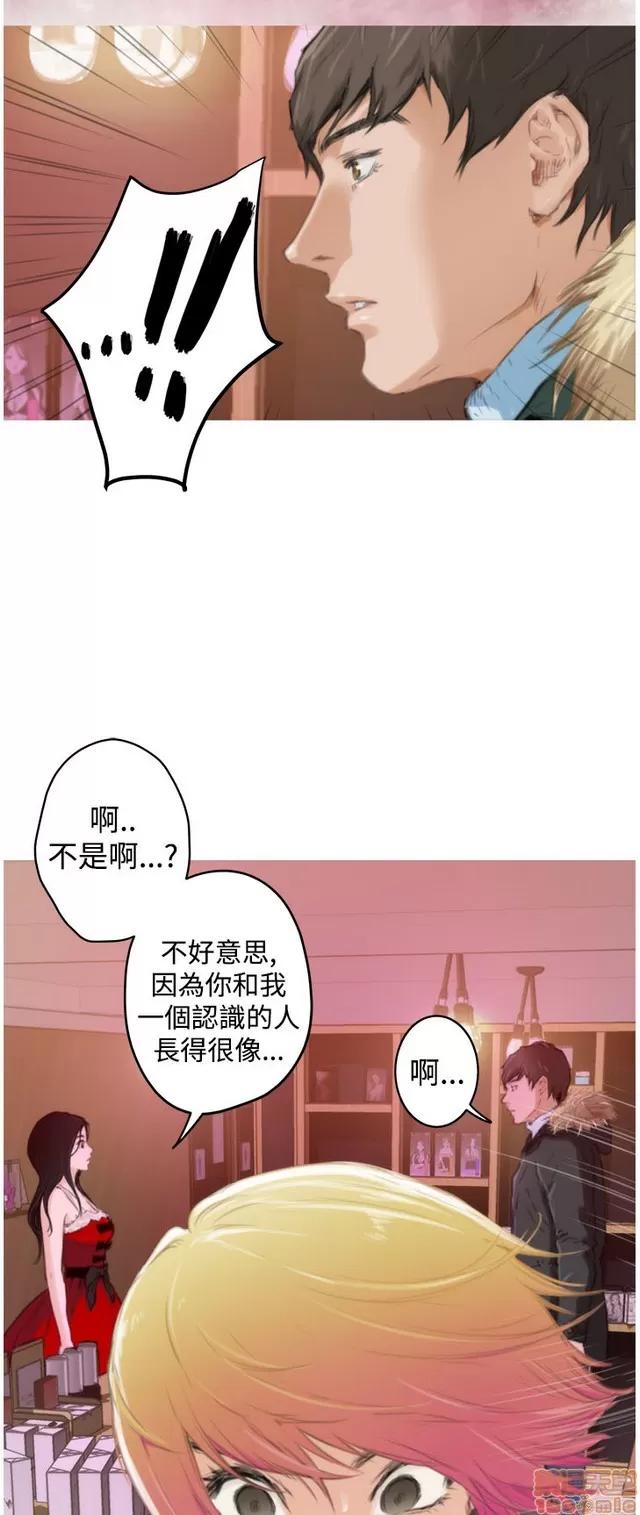 爱上男闺蜜 H-Mate 9 第202页