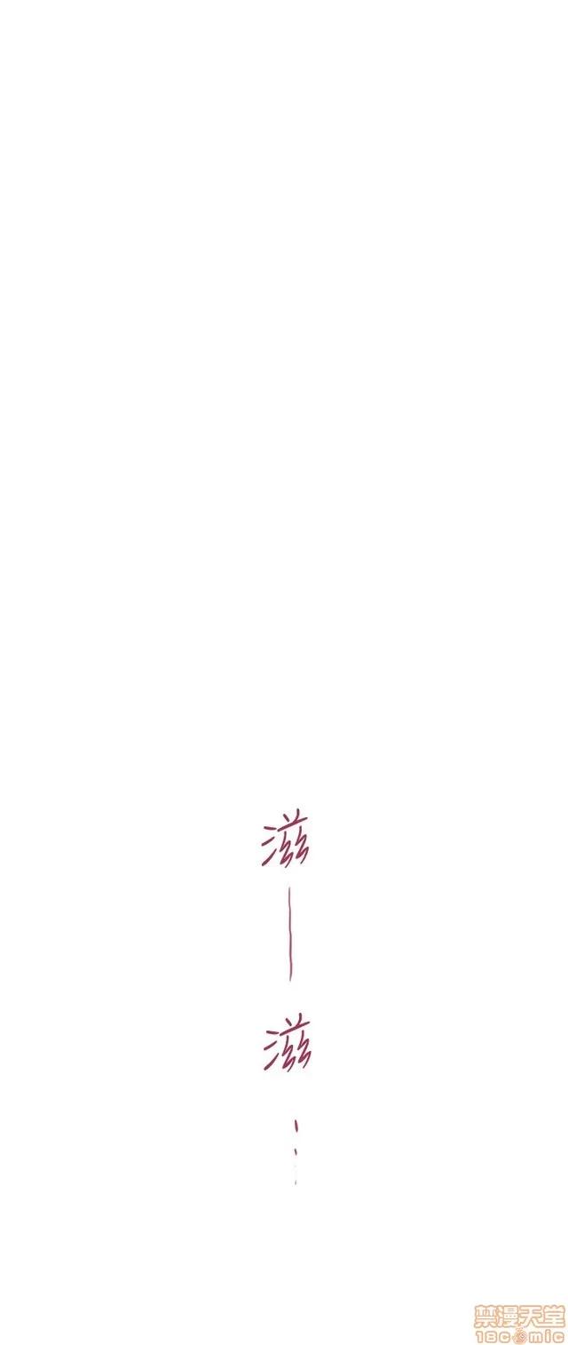 爱上男闺蜜 H-Mate 9 第217页