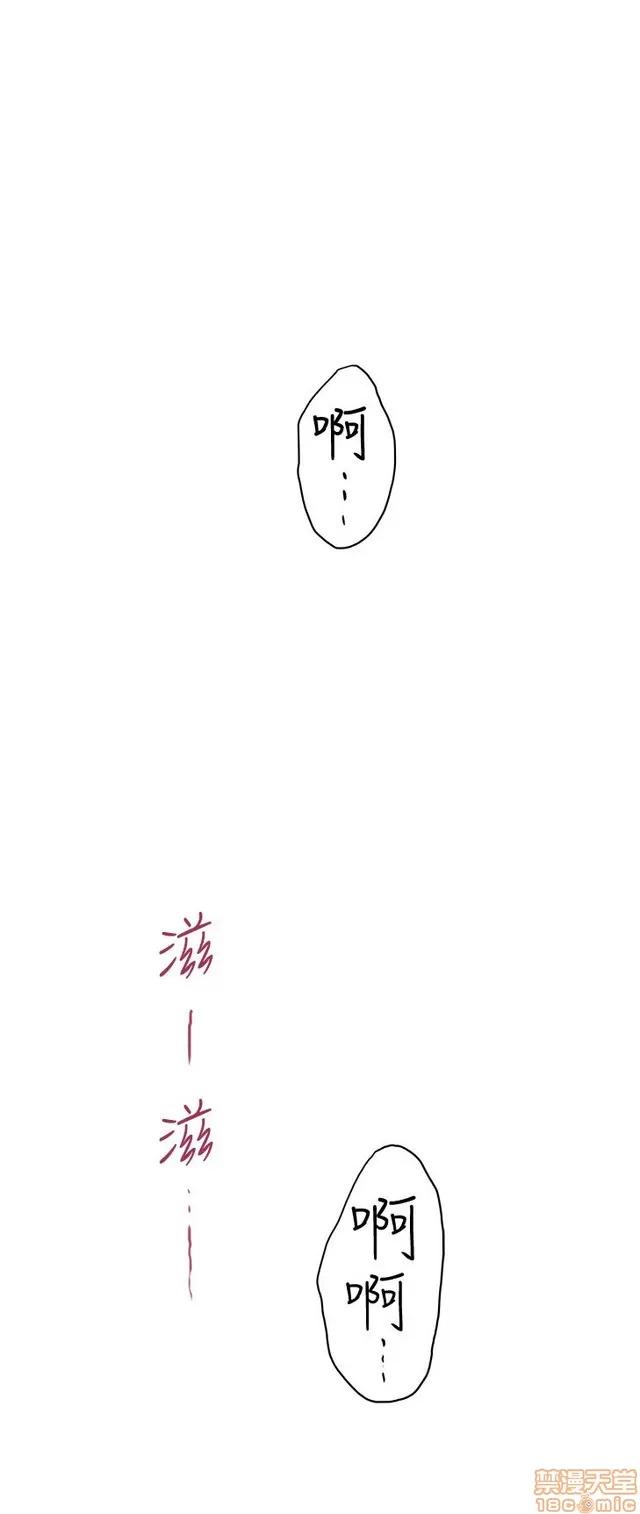 爱上男闺蜜 H-Mate 9 第218页