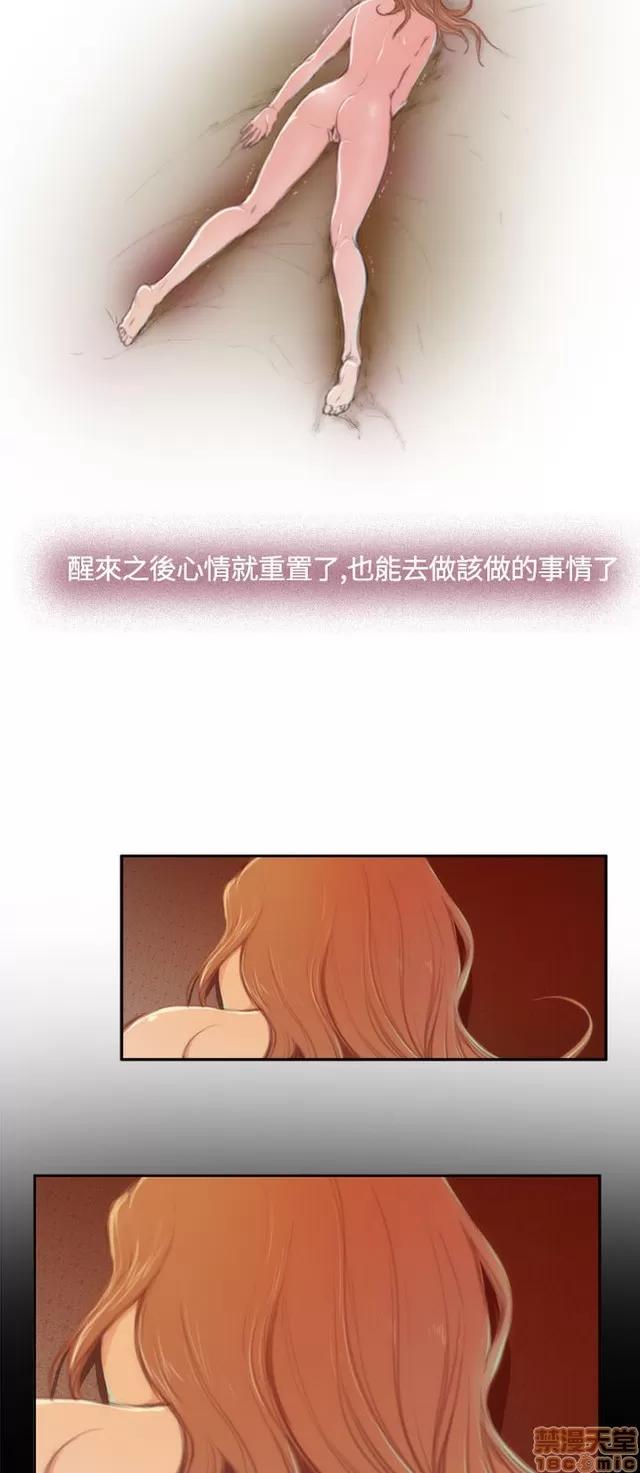 爱上男闺蜜 H-Mate 9 第246页
