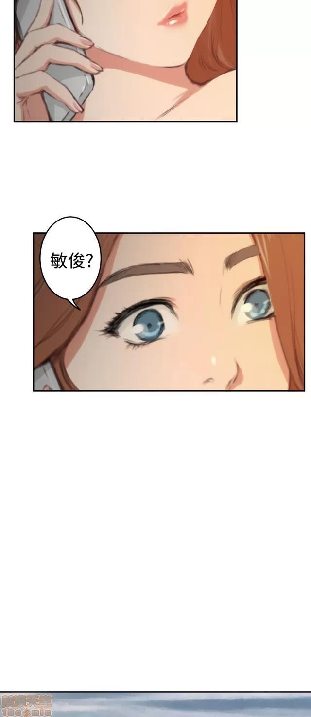 爱上男闺蜜 H-Mate 9 第261页