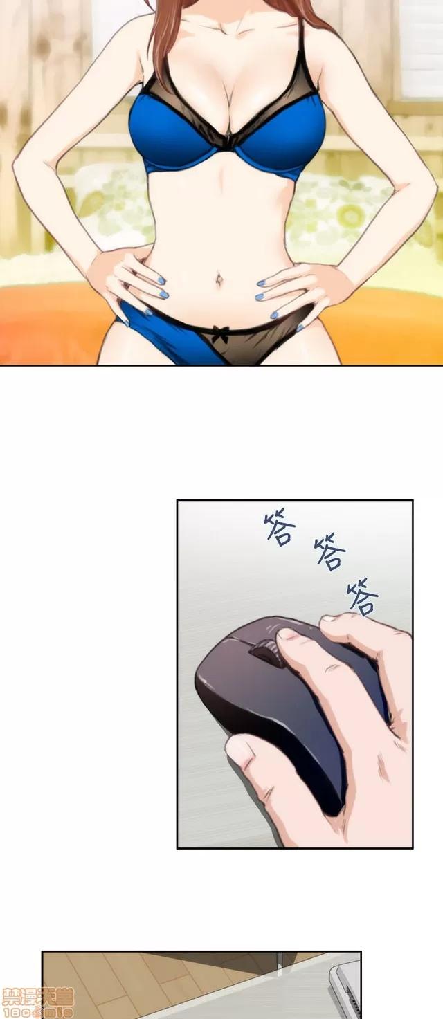 爱上男闺蜜 H-Mate 9 第273页
