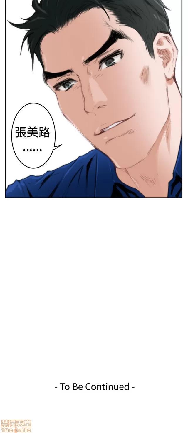 爱上男闺蜜 H-Mate 9 第276页