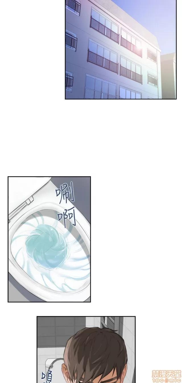爱上男闺蜜 H-Mate 10 第2页