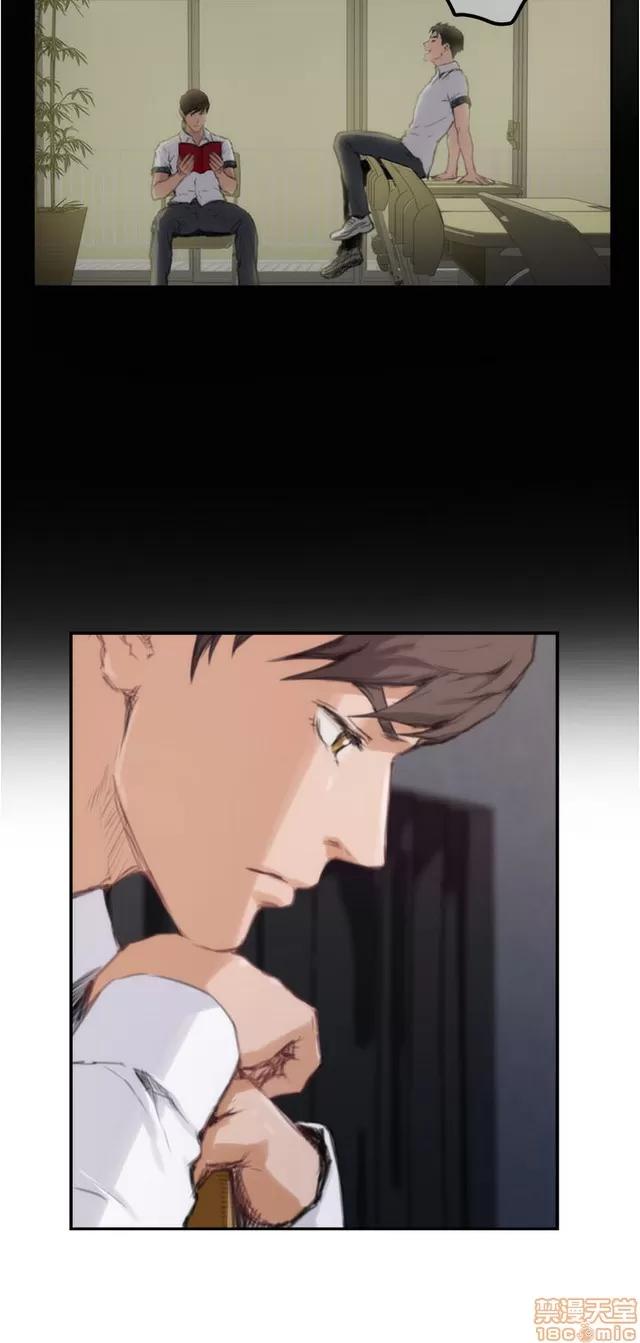 爱上男闺蜜 H-Mate 10 第23页