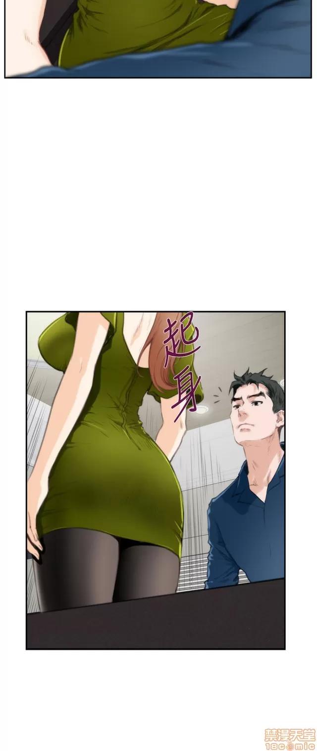 爱上男闺蜜 H-Mate 10 第67页