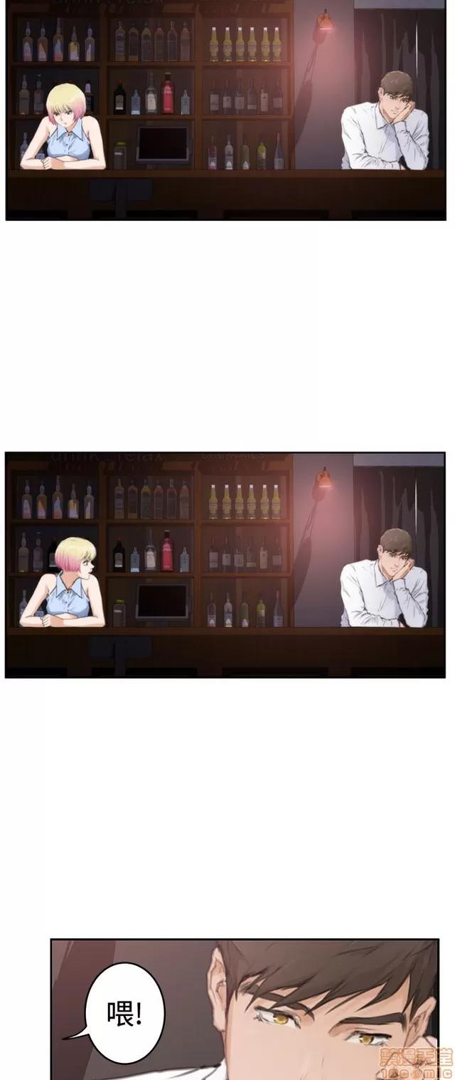 爱上男闺蜜 H-Mate 10 第78页