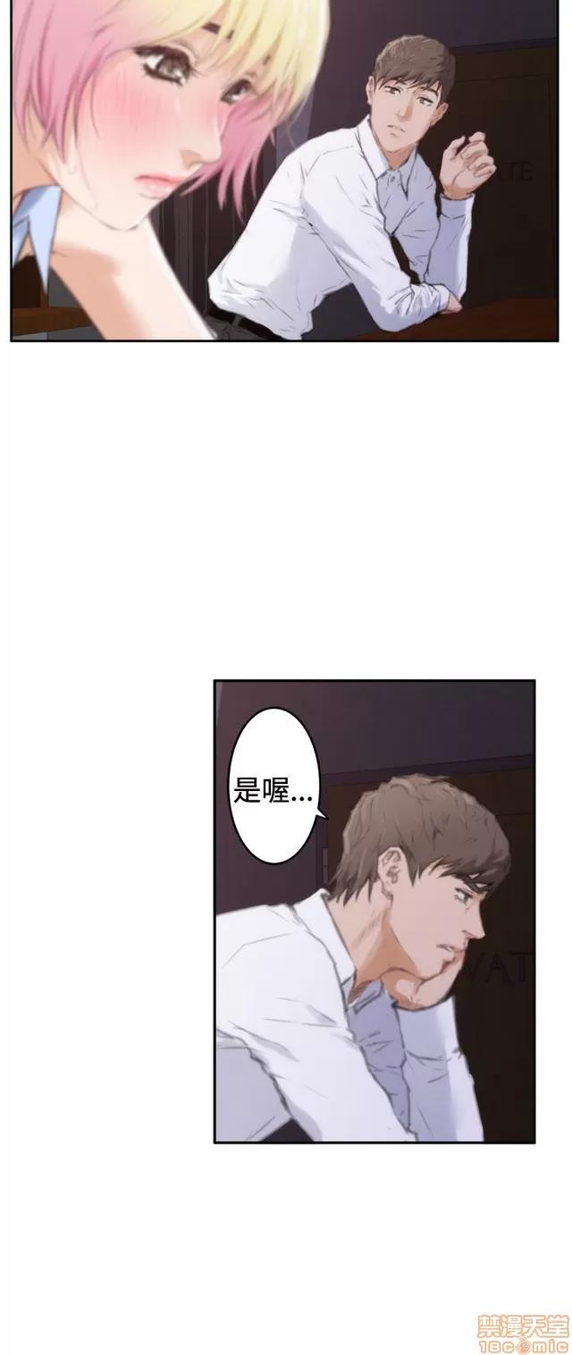 爱上男闺蜜 H-Mate 10 第87页