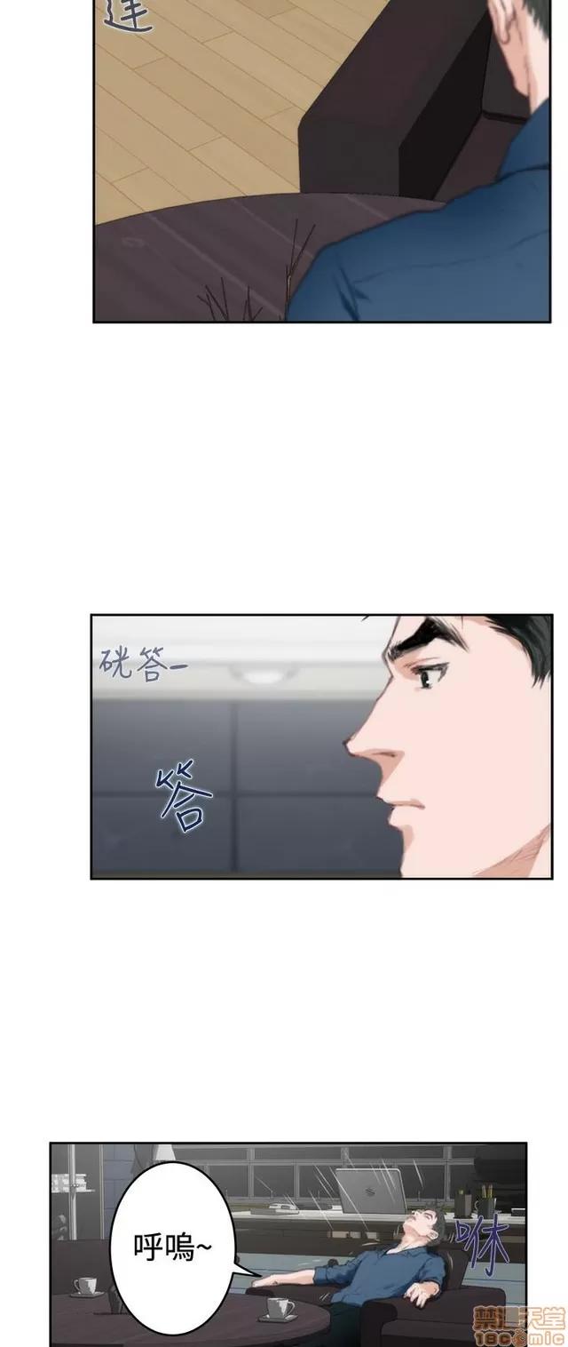 爱上男闺蜜 H-Mate 10 第93页