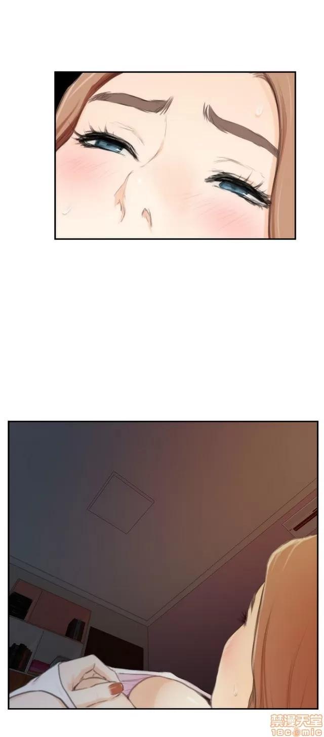 爱上男闺蜜 H-Mate 10 第107页