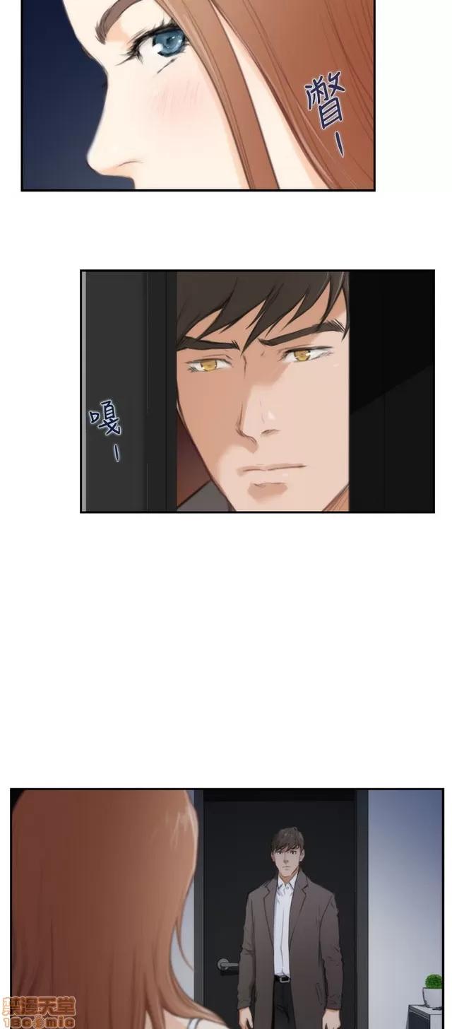 爱上男闺蜜 H-Mate 10 第114页