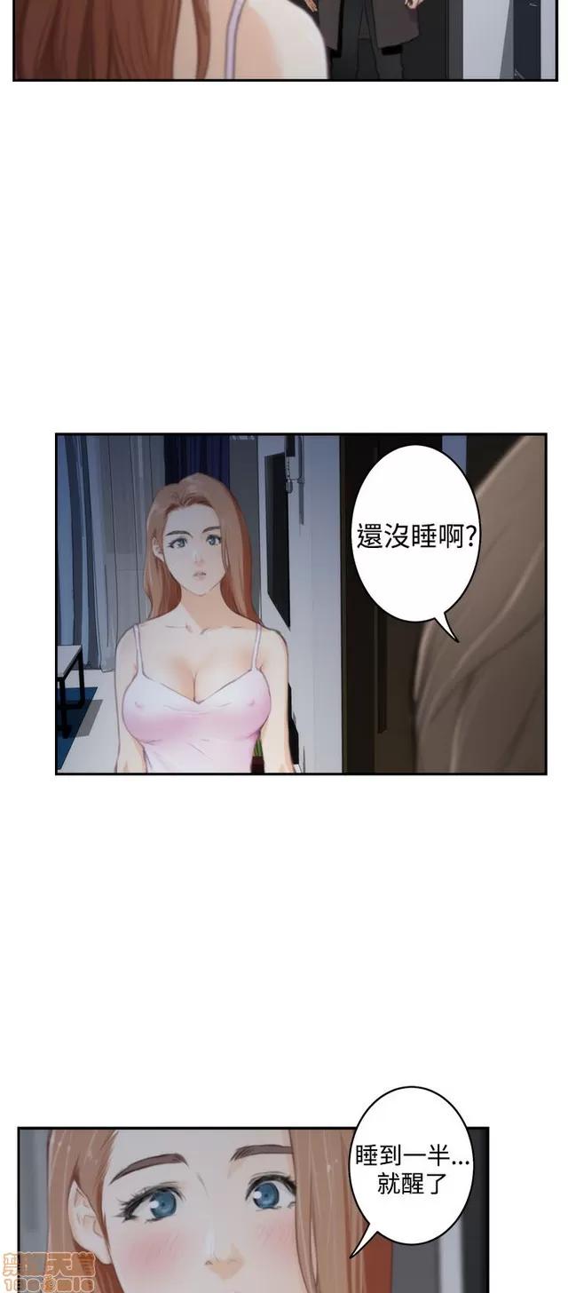 爱上男闺蜜 H-Mate 10 第115页