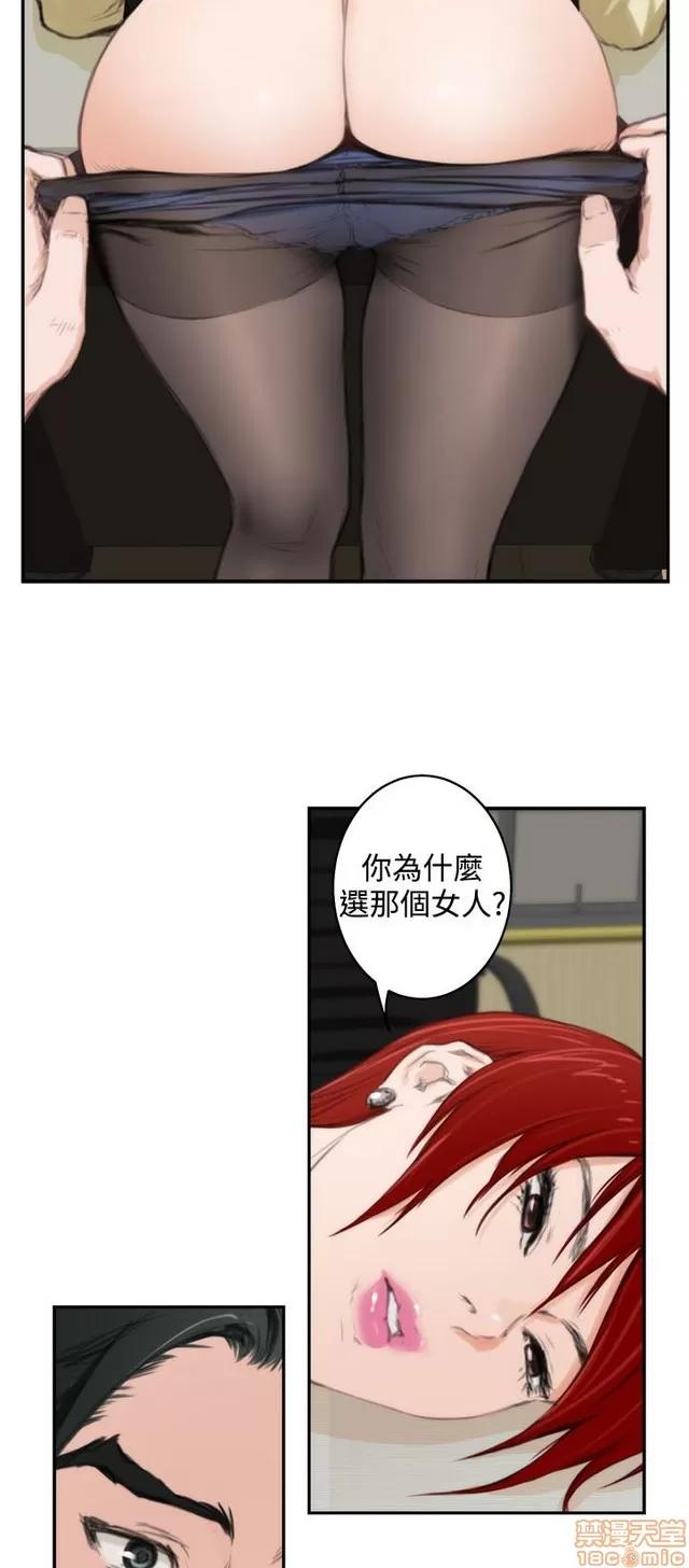 爱上男闺蜜 H-Mate 10 第124页